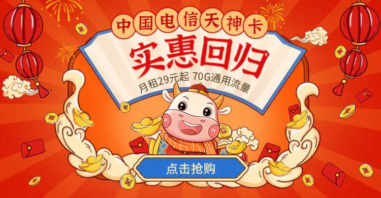 首页焦点图